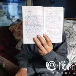 头像女老人卧底