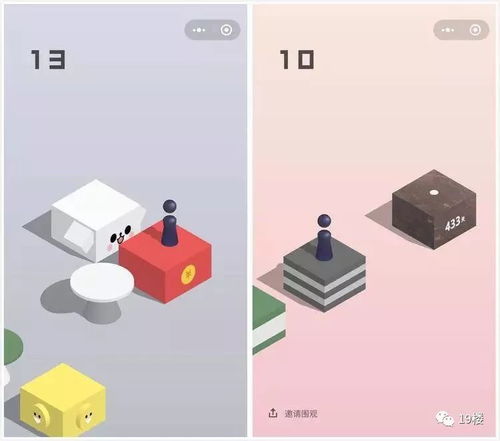 你有没有这个微信小游戏吸引我忍不住跳了一个通宵朋友圈被刷屏了