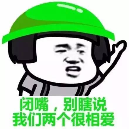 听说你是广西的看得懂表情包再喊老表
