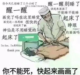 看看有没有你这样行业爱用的表情包,笑死我了人才