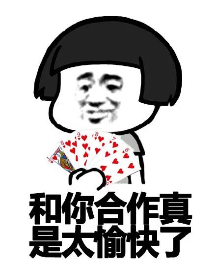 石头剪刀布表情包乱斗