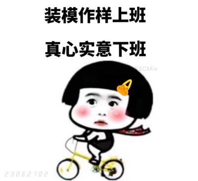 share搞怪沙雕表情包