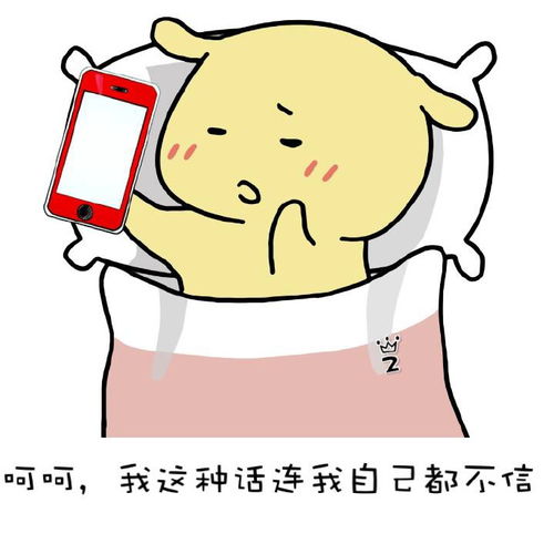 对抗春困6大妙招,用了之后被老板表扬了