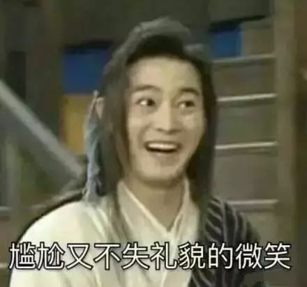 沙溢给杨幂送祝福被回白展堂的尴尬一笑,这些大明星比你们还喜欢用自己的表情包