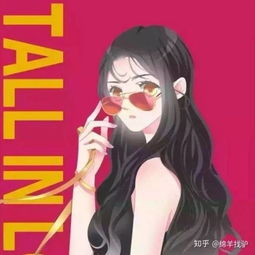 妈妈发现不了的情侣头像坦白