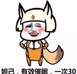 王者荣耀英雄副业表情包大全