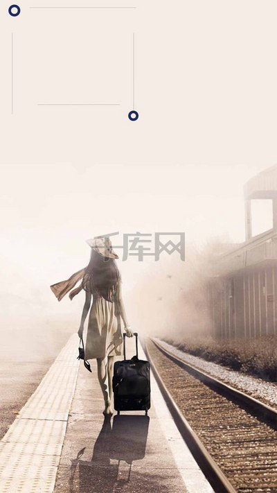 高铁行李箱旅游背影h5背景素材背景图片免费下载h5背景psd千库网图片编号4918994