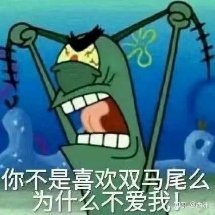 有什么适合男生用的沙雕头像