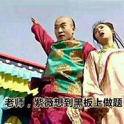 明星表情包,你被哪个征服了
