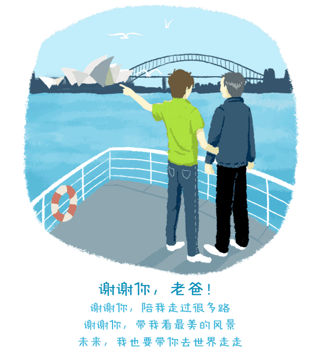 2021父亲节快乐祝福语父亲节微信温馨祝福语说说短信