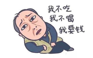 苏大强表情包刷爆朋友圈创作者无心插柳,大红老师演得好