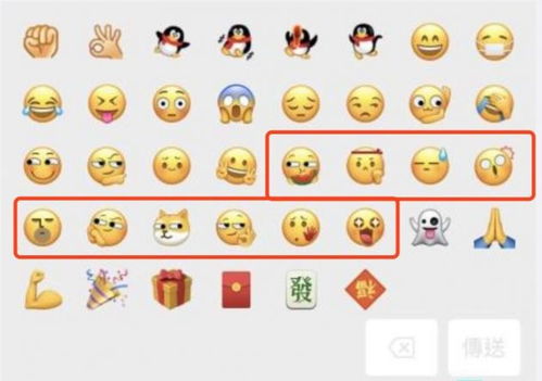 微信新增十款默认表情吃瓜打脸狗头等在列