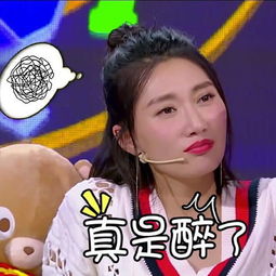 逗比的图片带表情包李斯羽