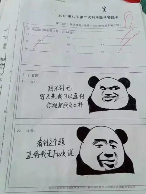 能一起去这旮儿的,绝对都是过命的交情