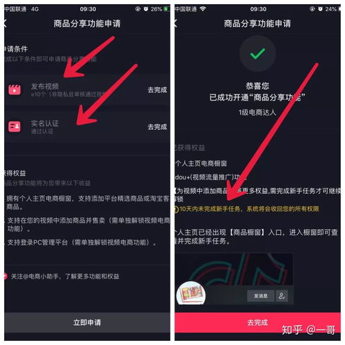 一口气免费送你28个抖音淘客带货脚本,我就问你要不要