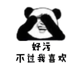 看电视图片表情包苍梧