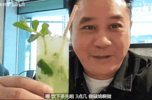 动图表情包丨饮茶哥三点几嚟,饮茶先啦