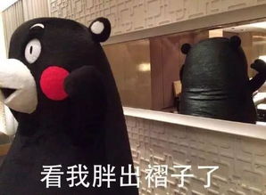 逐渐肥胖表情包土豪