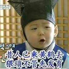 玩在华科如何心如止水地打手游
