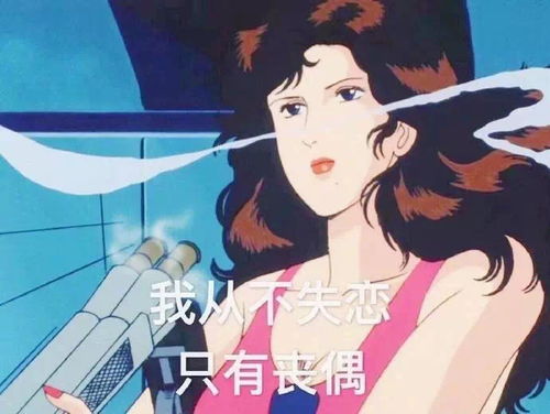 渣女表情包你们别光收藏不关注啊