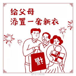 微信红包新玩法能带表情还可以自拍网友过年要破产了