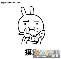 摸鱼甩锅表情图片装死卖队友表情包下载乐游网游戏下载