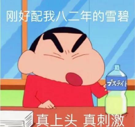 似懂非懂表情包捣蛋