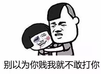 交个朋友谈个恋爱表情包我爱你