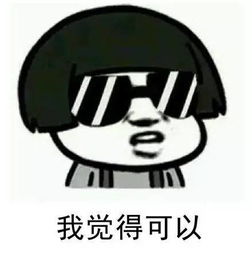 想创业看这里高大上的创业创新大赛让你成为下一个比尔盖茨