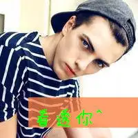 中年男人微信头像图片带字一个男人
