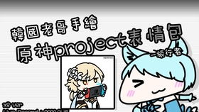 韩国老哥手绘少女前线表情包antirain404notfoundver.speedx8