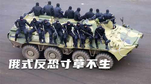 俄式反恐,寸草不生,连人质听后都瑟瑟发抖的反恐部队