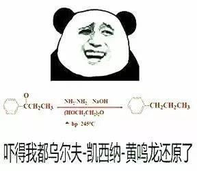 高中生文理科学霸互怼表情包,求学渣心里阴影面积