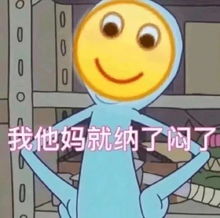 玩家因游戏内老婆死亡怒刷差评,官方最终承诺修改结局金吉尔