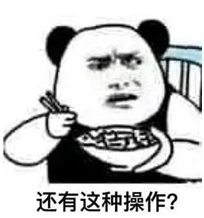 还有这种操作盘点逆天的物理外挂
