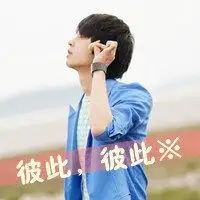 男生头像清新带字微信头像图片大全