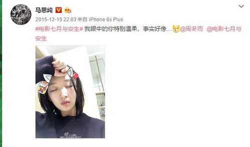周冬雨小黄鸭版表情包姐妹花