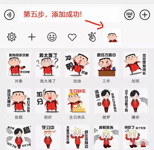 刚刚,这个微信表情包上线,朋友圈已经刷屏了