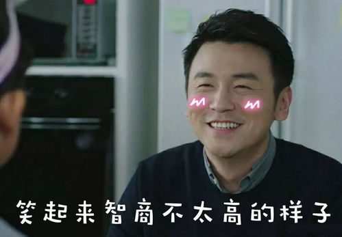 垮丧萌贱拽,雷佳音这个人的青春期还很长