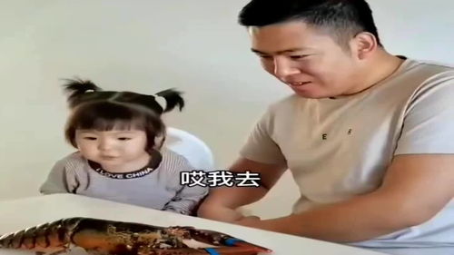 当闺女看到大龙虾时,这惊讶的小表情也没谁了,爸爸都忍不住了
