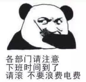 广东人必看关乎你的电费10月1日起广东实行新用电政策