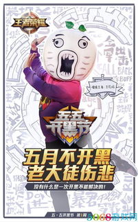 厉害了我的王者大使王者星扒客鹿晗篇全面解读