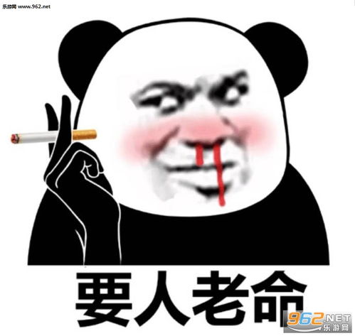 这世界太乱快来我怀里图片要人老命表情包下载乐游网游戏下载