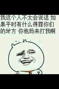 这些年积累的装逼神图表情包,不笑朕就跪了