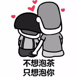 撩人的正确姿势