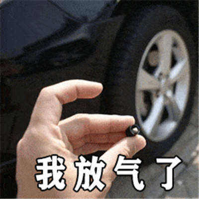 超级沙雕新颖的表情包合集