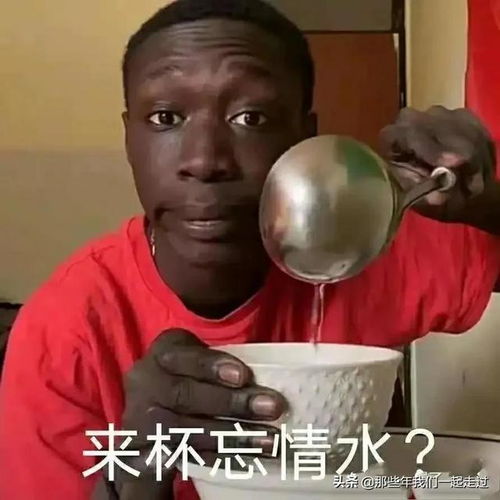 这是亲妹妹能干出的事么搞笑段子九