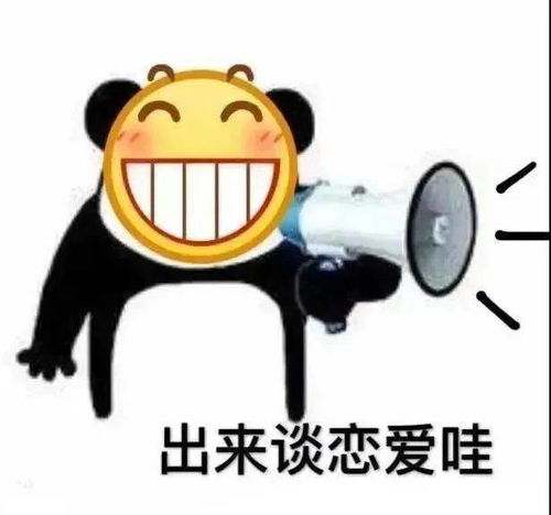表情包