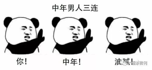 为什么喝六堡茶的茶人们不油腻呢