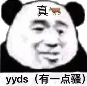 敢动表情包起诉